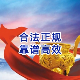 阳高讨账公司