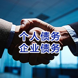 阳高追债公司