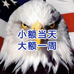 阳高要账公司